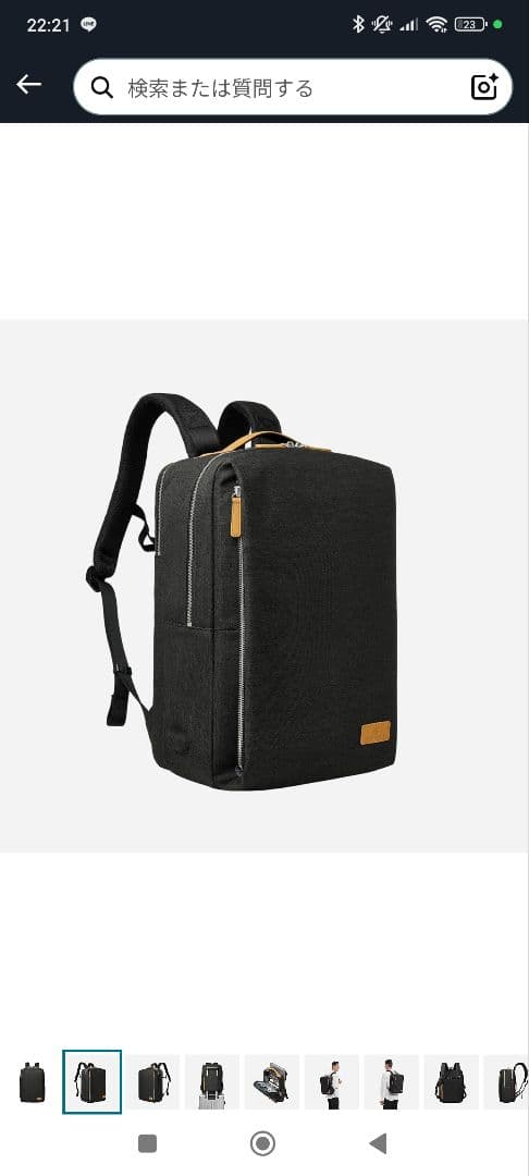 Nordace Siena Pro 15 スマートバックパック USB充電付き