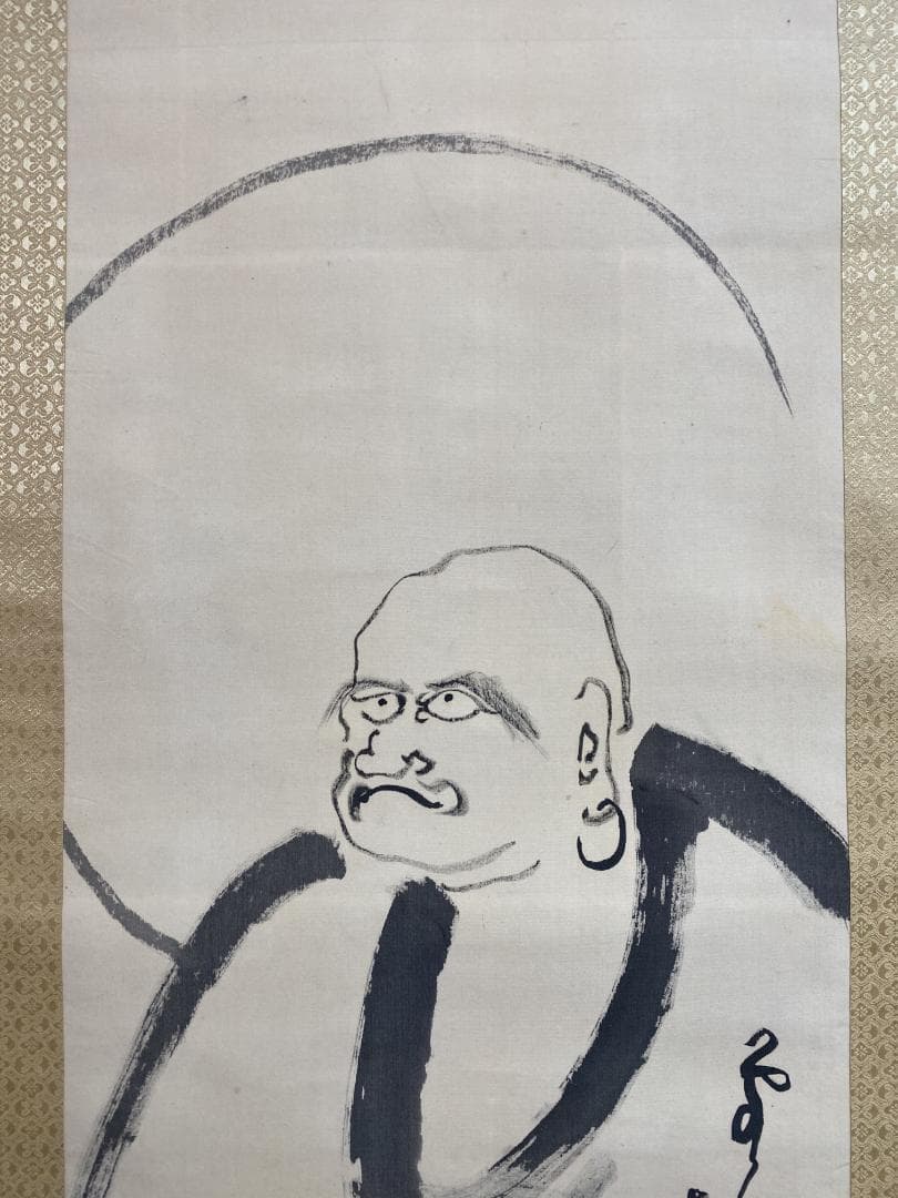 良*様 菅原曇華『達磨画賛』双幅 共箱 茶道具 一行書 臨済宗建