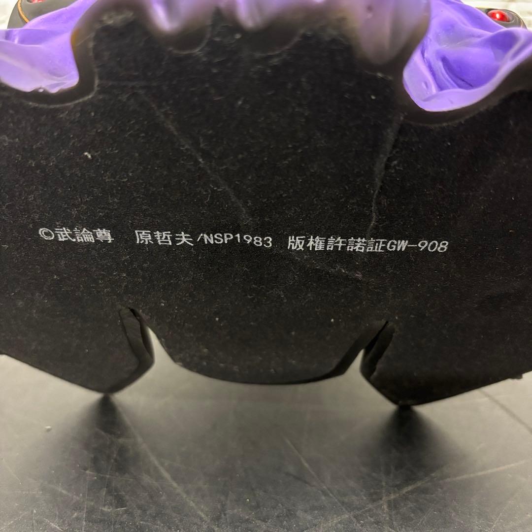 981　超稀少　スパイスシード　ラオウ　玉座　ゴールドカラー　北斗の拳　送料無料