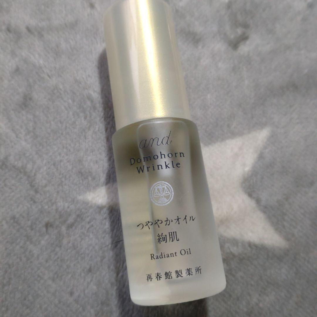 ドモホルンリンクル つややかオイル20mL - メルカリ