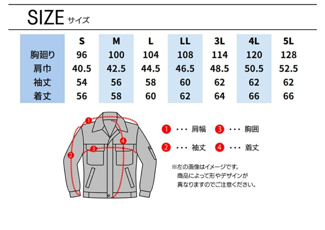 新品 寅壱 作業着 作業服 デニム長袖ブルゾンLL デニムカーゴパンツL ワーク