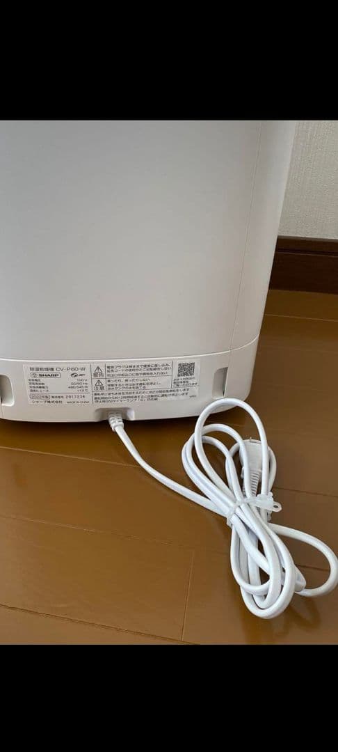 SHARP プラズマクラスター 衣類乾燥機　除湿機