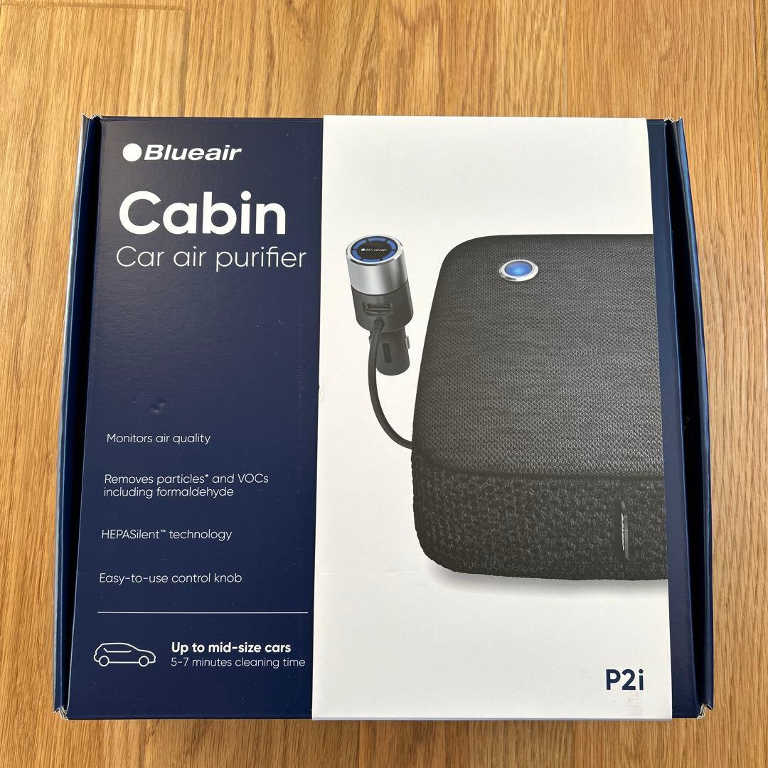Blueair Cabin 車用空気清浄機 P2i
