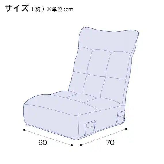 ニトリ　つながるハイバックポケットコイル座椅子　(ロダトール BR)