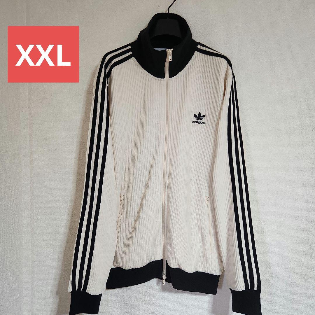 adidas ワッフルトラックジャケット 正規品