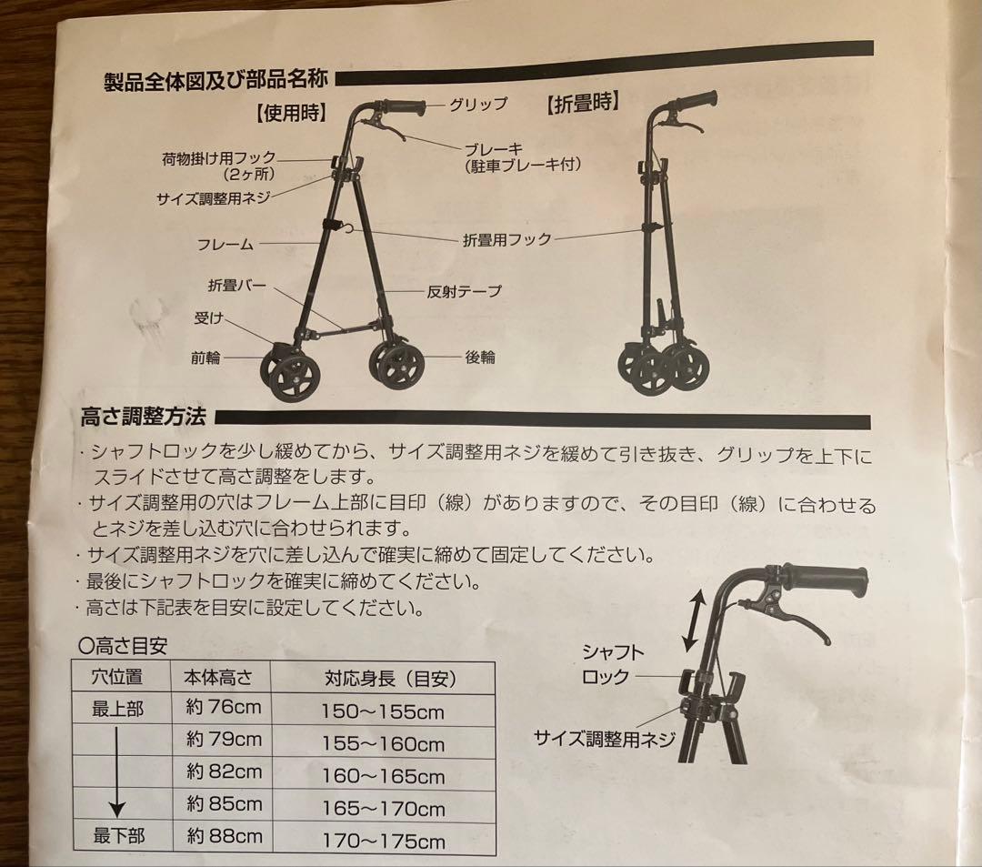 フジホーム　ハンドレールステッキ