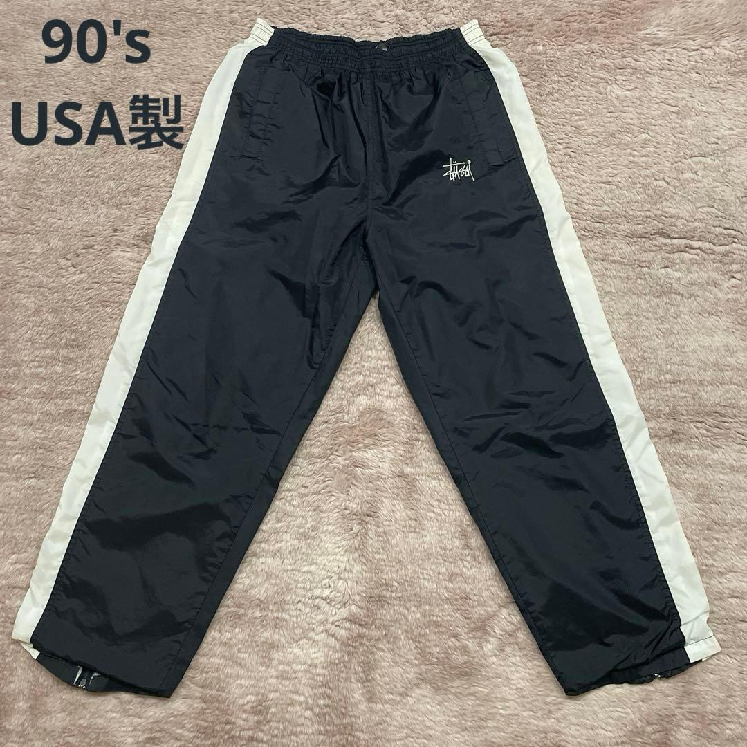 90s USA製 old stussy ナイロンパンツ トラックパンツ - メルカリ