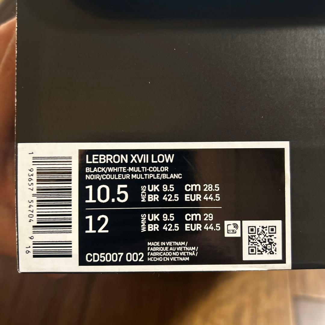 【値下げ】LEBRON XVII LOW 28.5cm