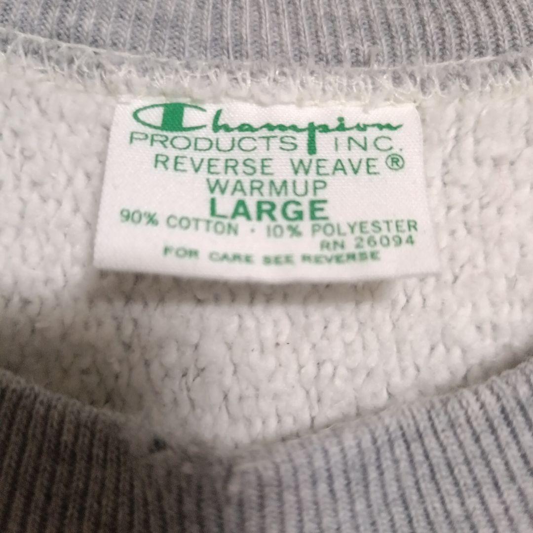 YAMATO様 リクエスト 2点 まとめ商品　リバースウィーブ　緑単色タグ　復刻