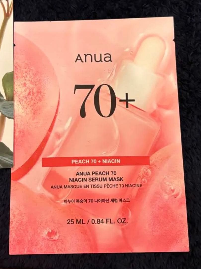 【限定品‼️一気購入でお得】Anua 桃セット一式　おまけ付き