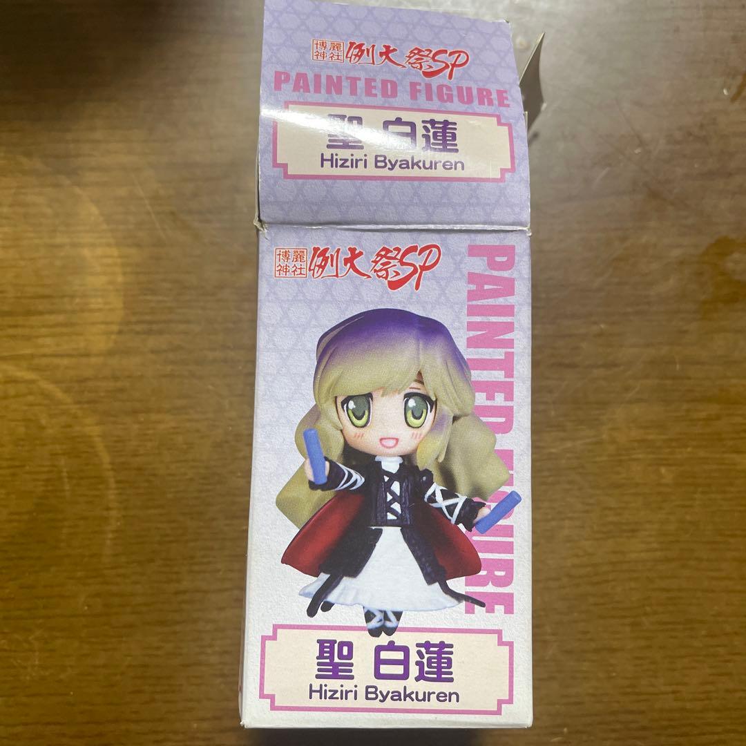 聖白蓮 フィギュア 例大祭SP - メルカリ