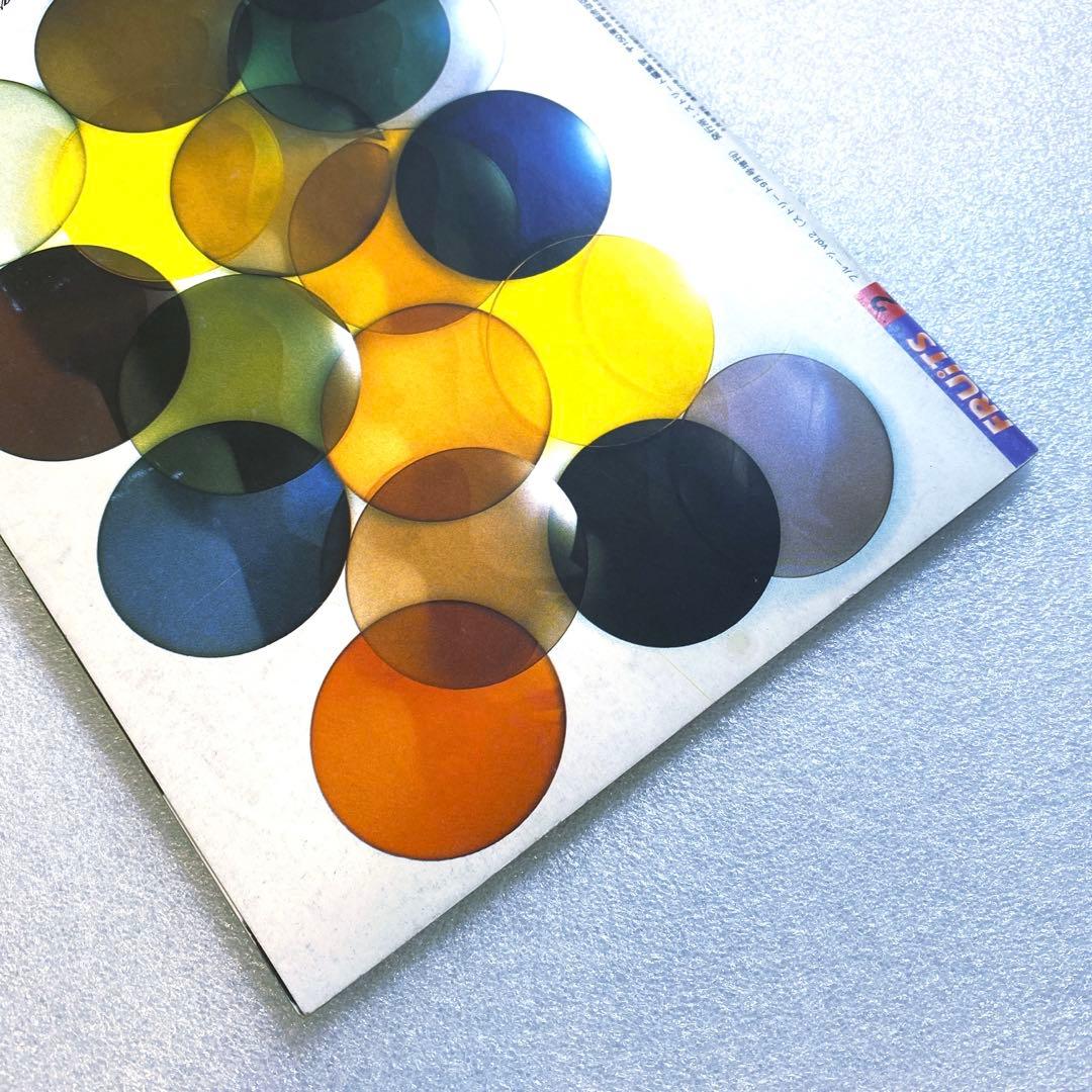 雑誌　FRUiTS フルーツ 1997年 9月 No.2