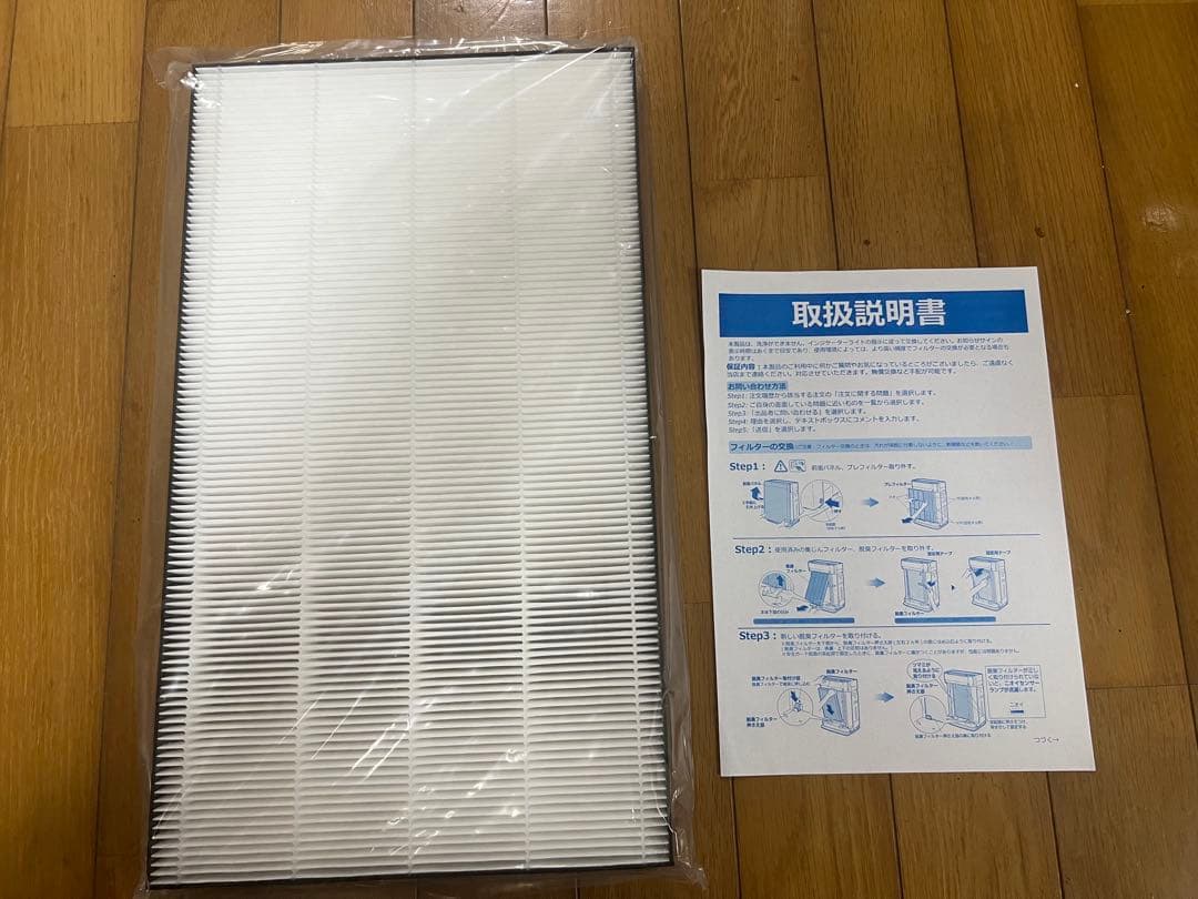 【美品】ダイキン 加湿空気清機　MCK70VE6-T フィルター新品