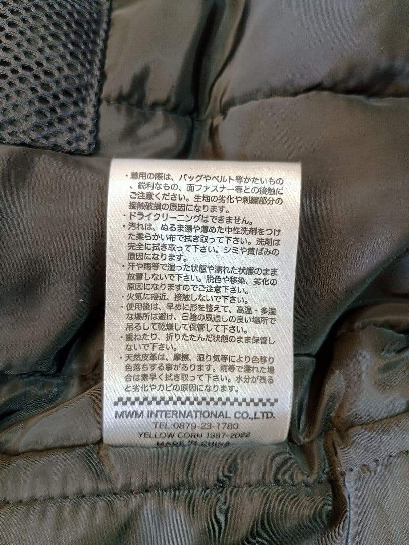 イエローコーン ウインター ジャケット YB-2302