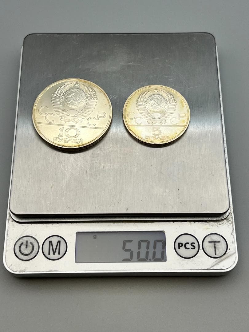 ソ連 10と5ルーブルセット モスクワオリンピック記念銀貨（キエフ）1977