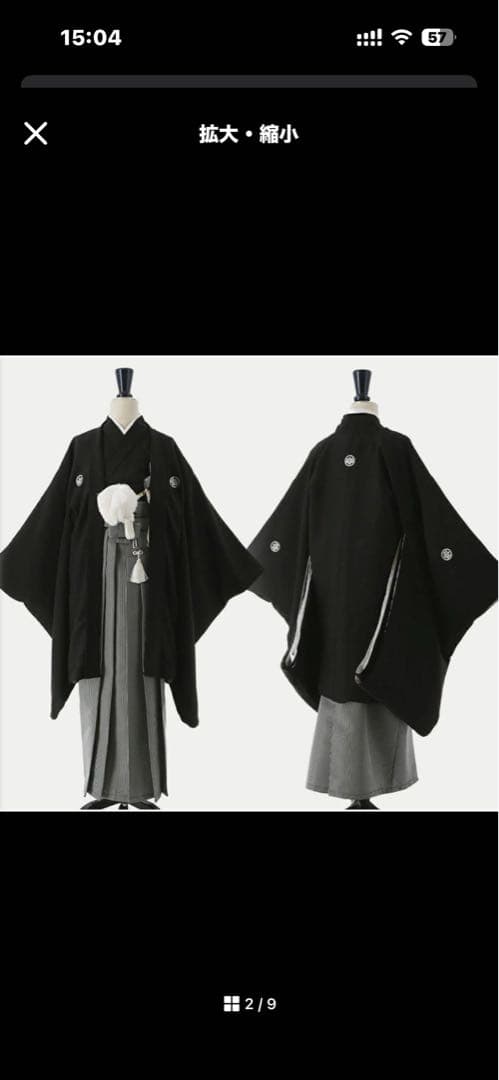 キャサリンコテージ　袴　男児袴　卒業式　140-155cm[145] 黒