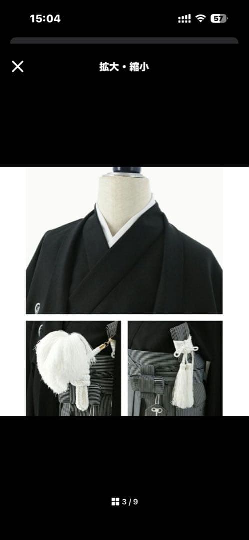 キャサリンコテージ　袴　男児袴　卒業式　140-155cm[145] 黒