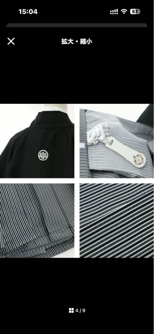 キャサリンコテージ　袴　男児袴　卒業式　140-155cm[145] 黒