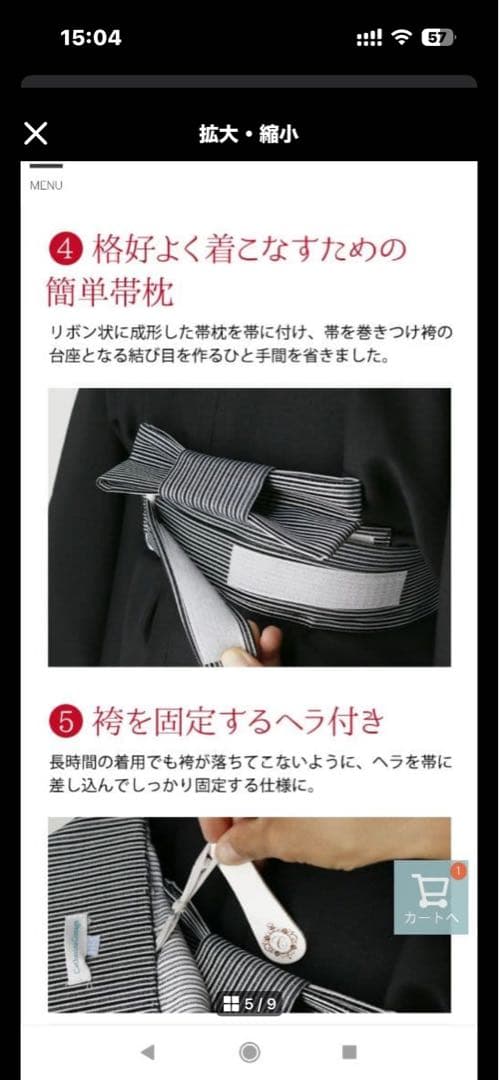 キャサリンコテージ　袴　男児袴　卒業式　140-155cm[145] 黒