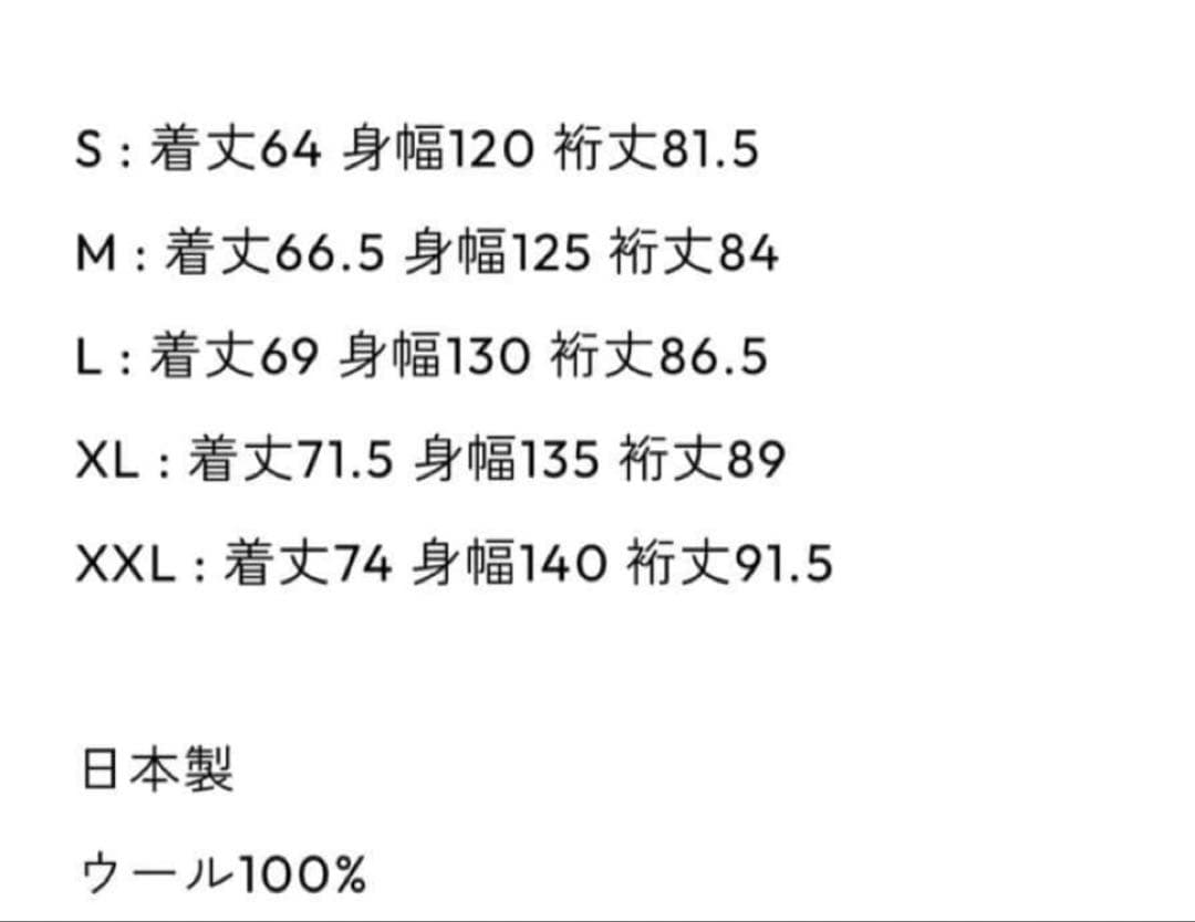 ennoy merino wool sweater サイズL