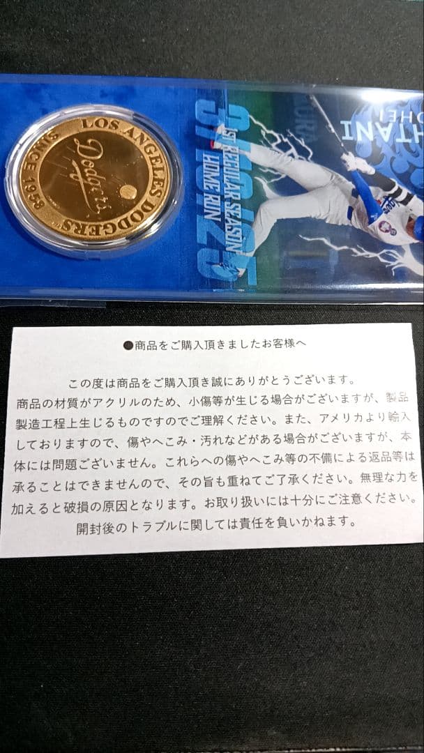 MLB公認 ドジャース大谷翔平 2025公式戦初HR記念 300個限定生産
