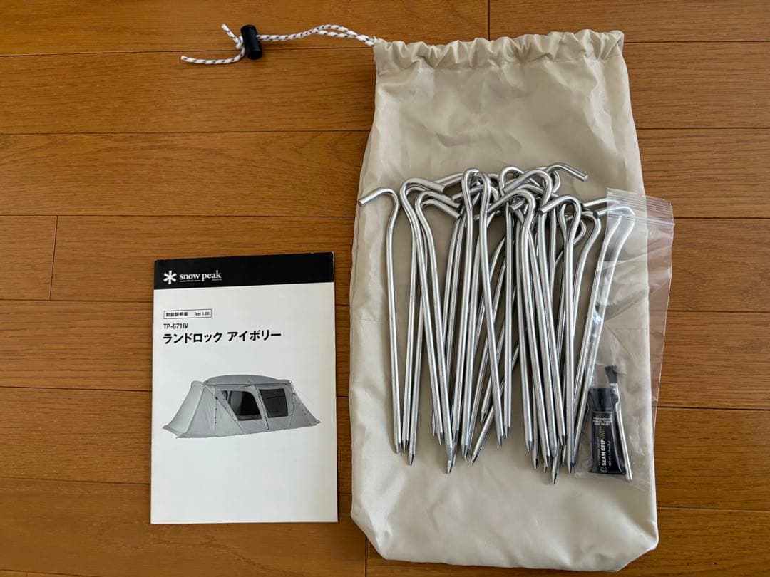 【値下げ】 peak ランドロック テント 大型