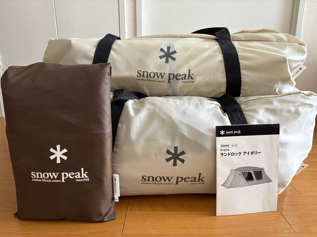【値下げ】 peak ランドロック テント 大型