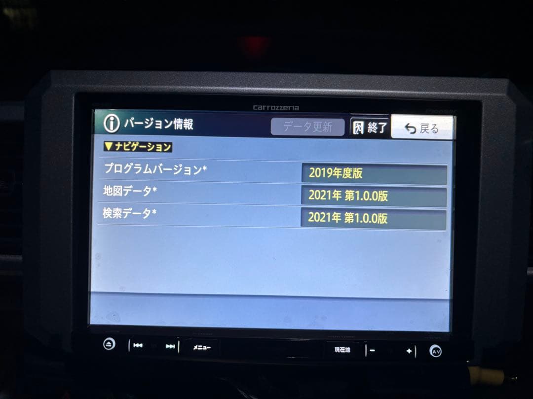 楽ナビ 8V型ワイド AVIC-RL902