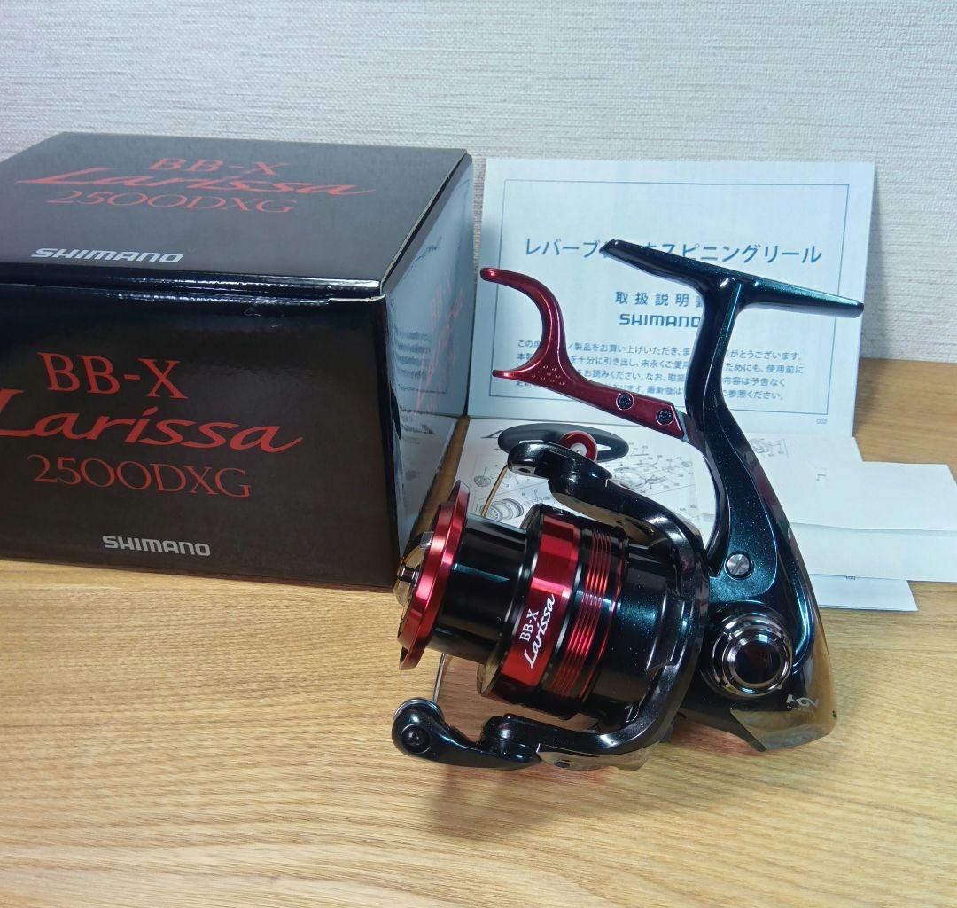 新品】23BB-X ラリッサ 2500DXG ヤエン 逆転音出し改造品 - メルカリ