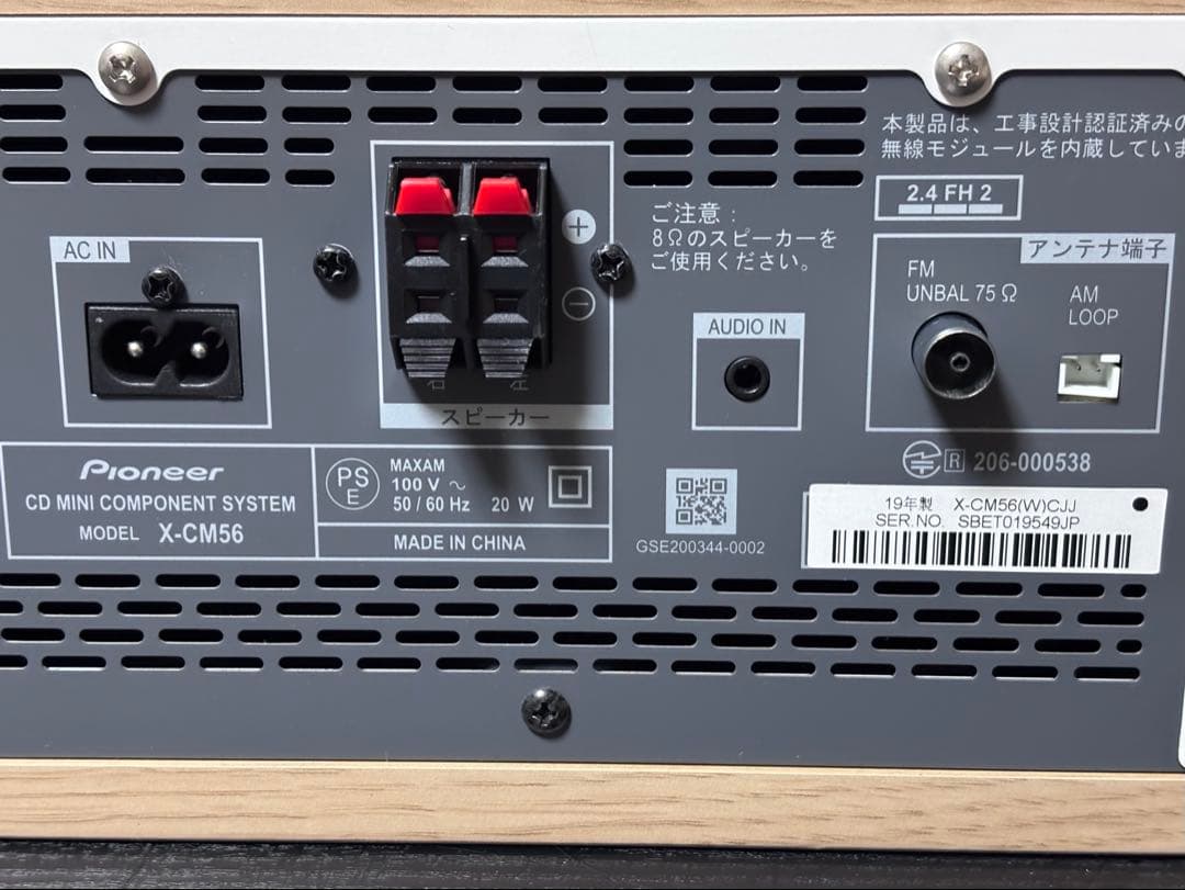 Pioneer X-CM56 CDコンポ Bluetooth対応、リモコン付き