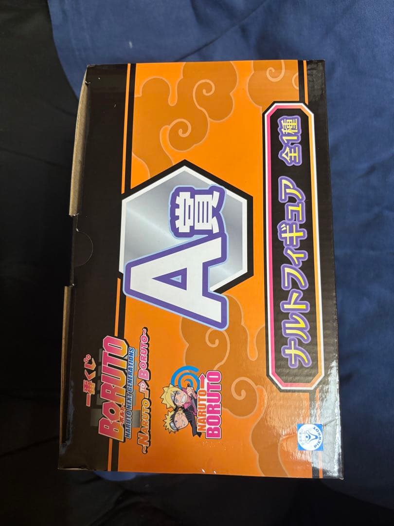 BORUTO　一番くじ　NARUTO TO BORUTO　A賞　ナルト