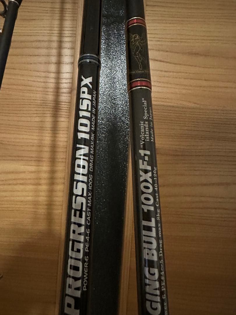 【激レア】mcワークス 10周年&20周年アニバーサリーロッド2本セット