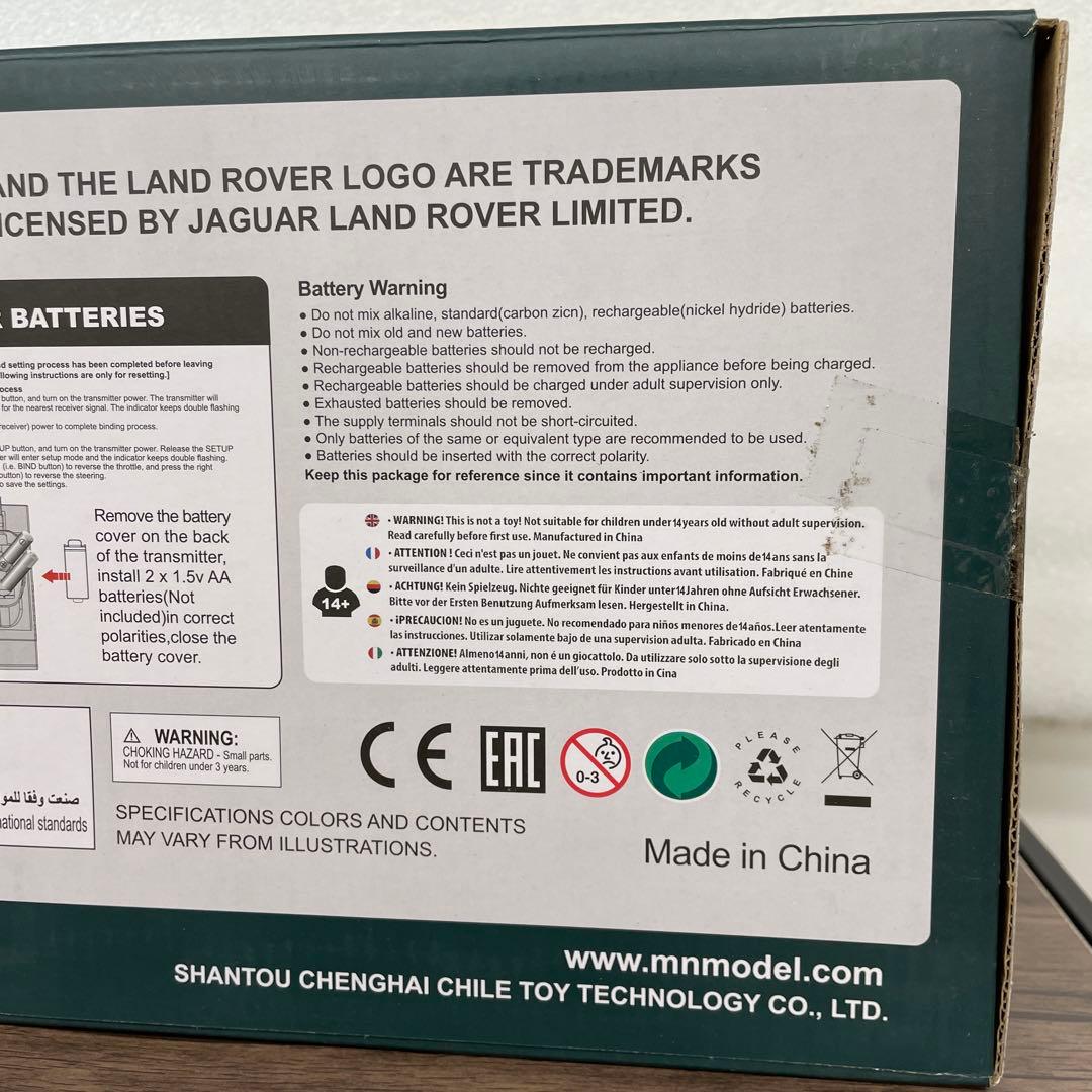 12100 MN-99S V2 ランドローバーSUVラジコンクローラー