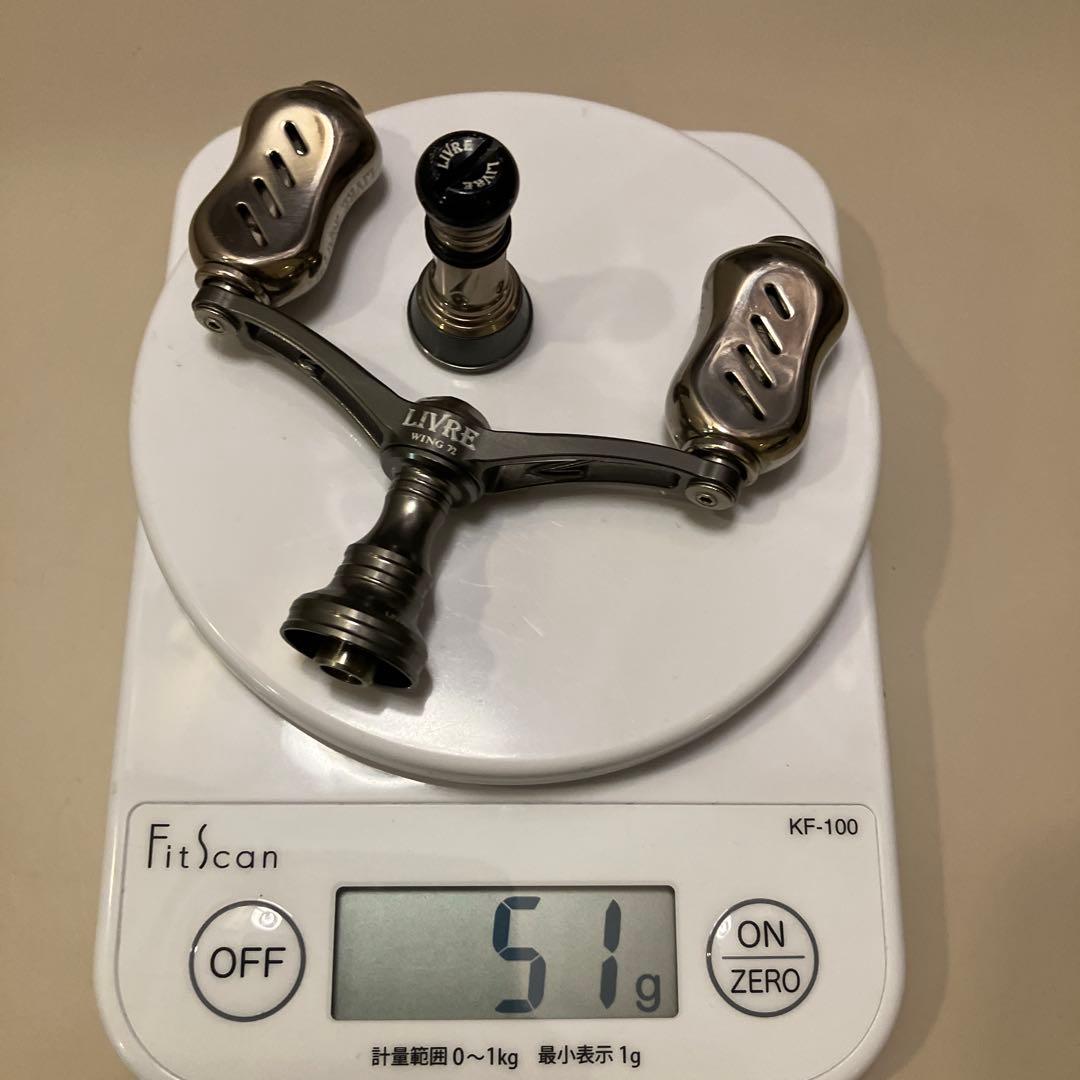 美品　廃盤サイズ　LIVRE WING72 ダイワ用　リブレ　ショートバランサー