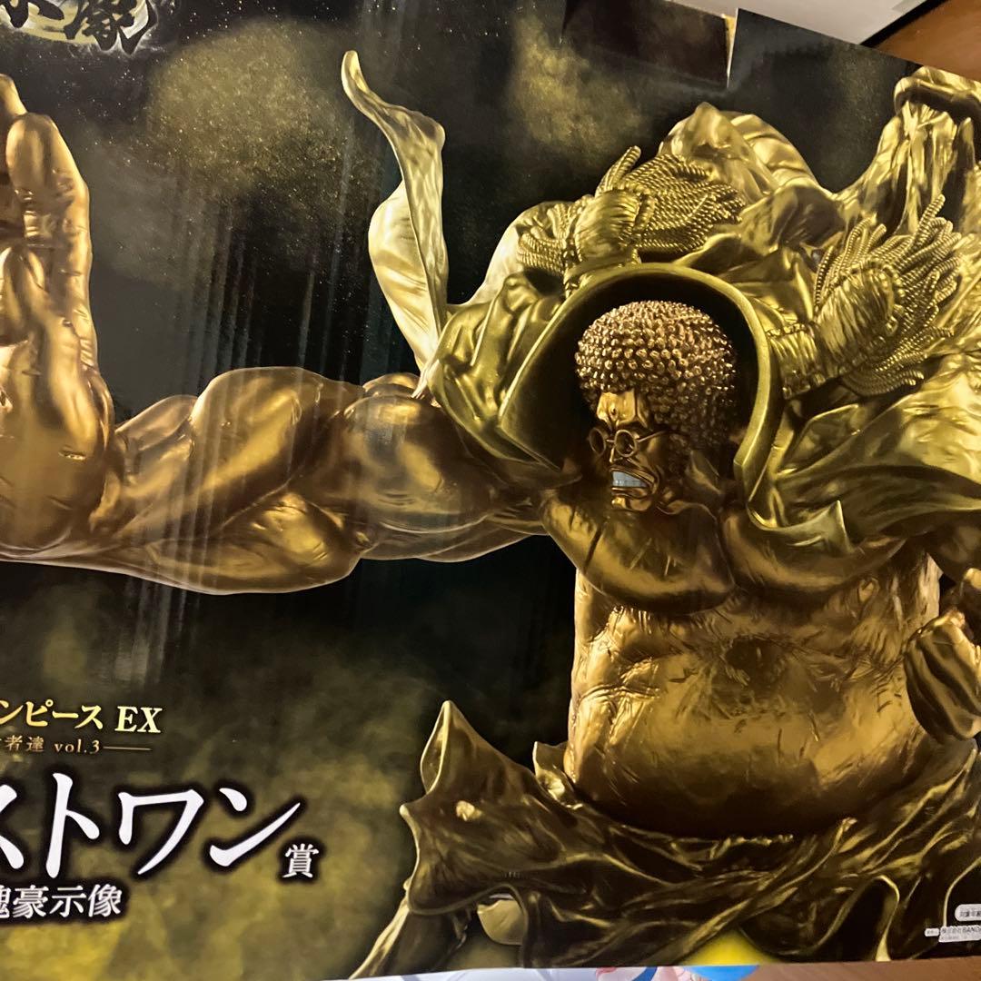 一番くじ ワンピース EX 悪魔を宿す者達 ラストワン賞 センゴク フィギュア