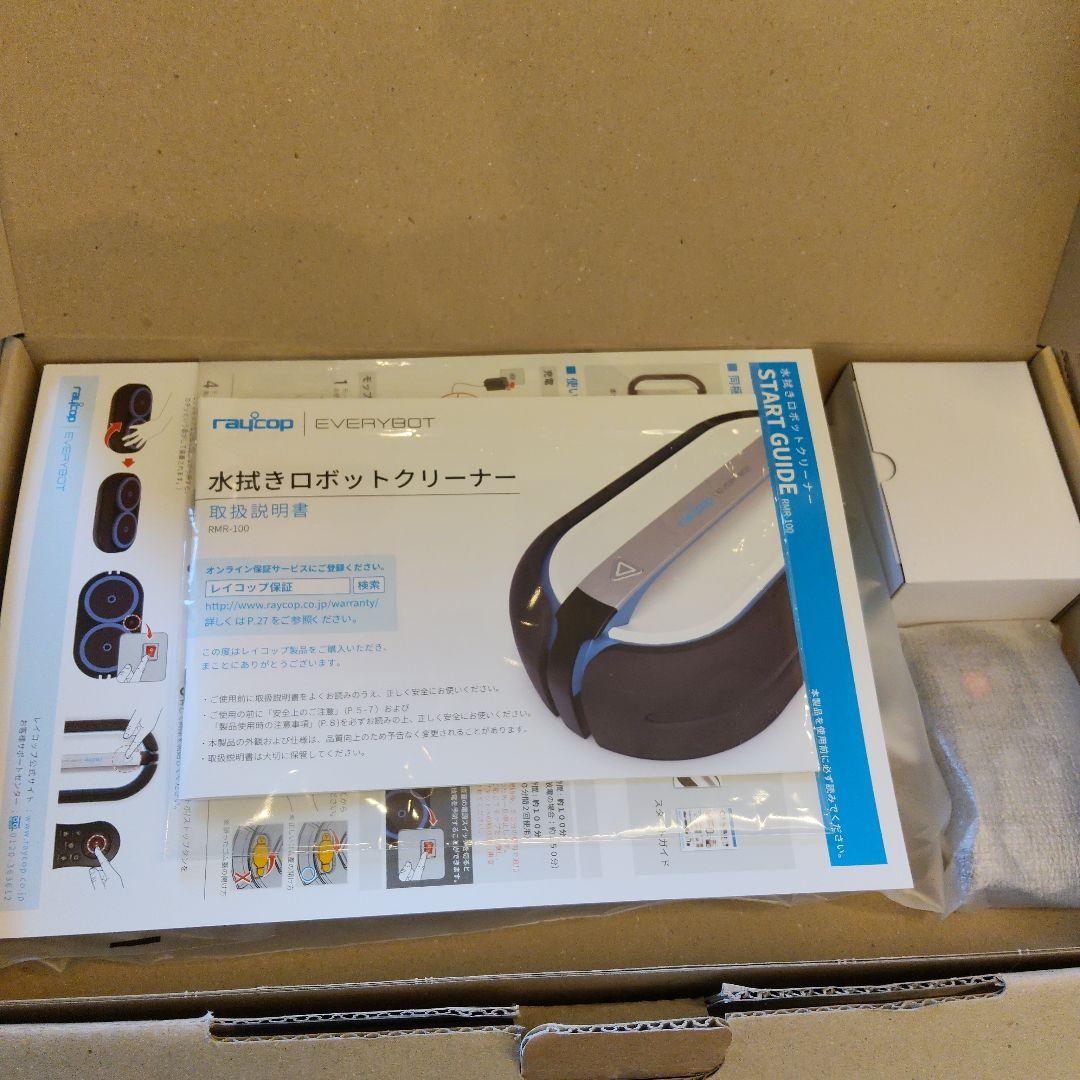 【新品未使用】レイコップ　水拭きロボットクリーナー　RMR-100