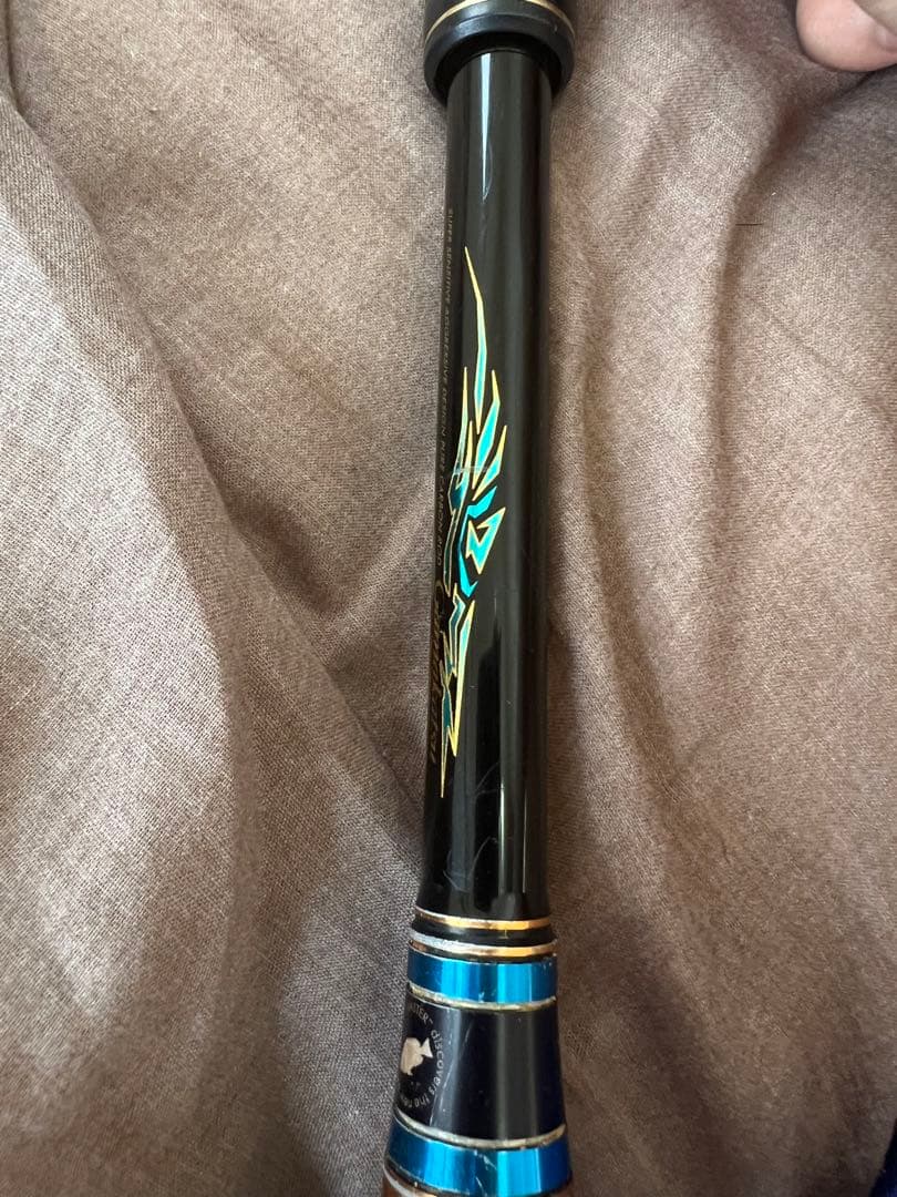 【最終値下げ】がま磯マスターモデル口太M-53