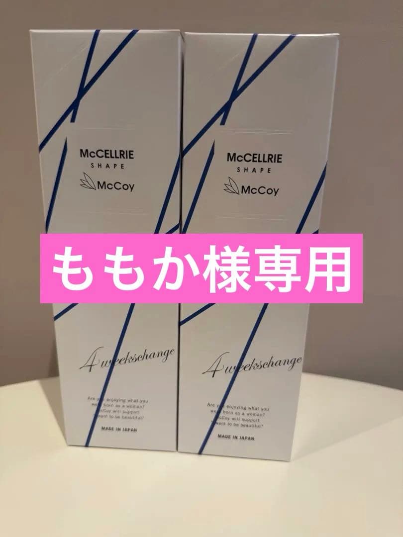 McCoyマッコイ マクセリーシェイプ 250g（2本セット） - メルカリ