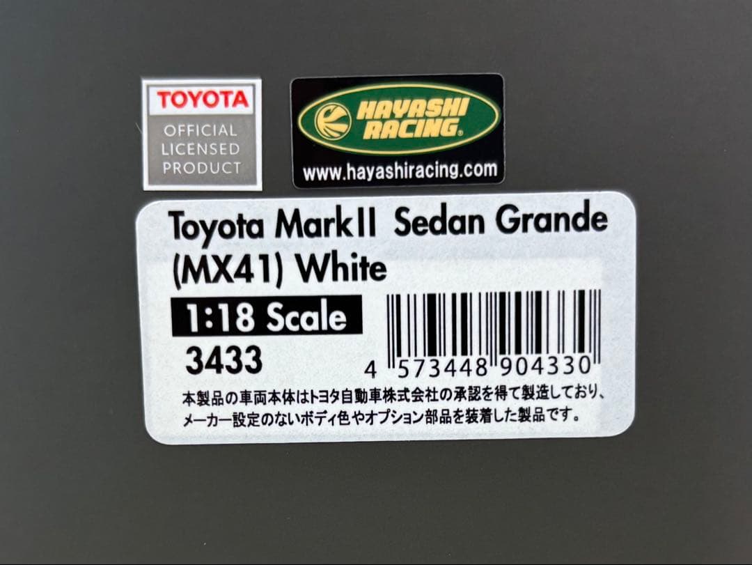 1/18ミニカー　IG ブタ目マークII★新品【改】カスタム★セミワークス仕様