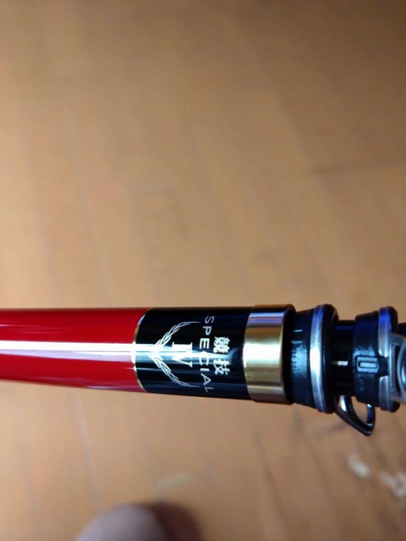 ガマカツ　gamakatsu がま磯　グレ競技スペシャルⅣ　1.5号　5.0m