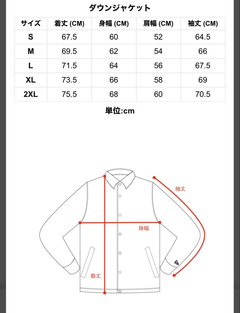 ニューエラ　ダウンジャケット 黒 新品タグ付き