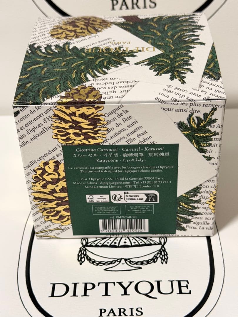 Diptyque カルーセル 2025年限定 - メルカリ