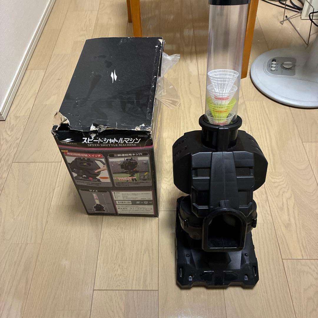 り*い様 スピードシャトルマシン