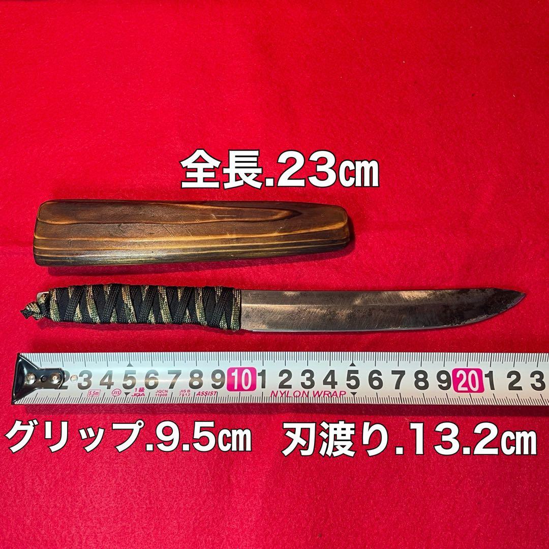 日本刀　残欠　ナイフ　⑥ 古刀　脇差　切先　フルタング　バトニング　アウトドア