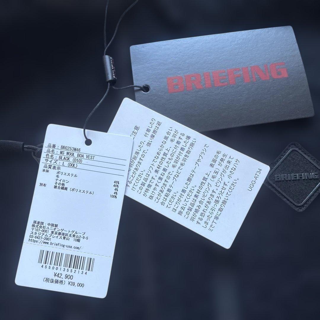 新品未使用　ブリーフィングゴルフ　ウールボアベストブラック　2025年秋冬モデル