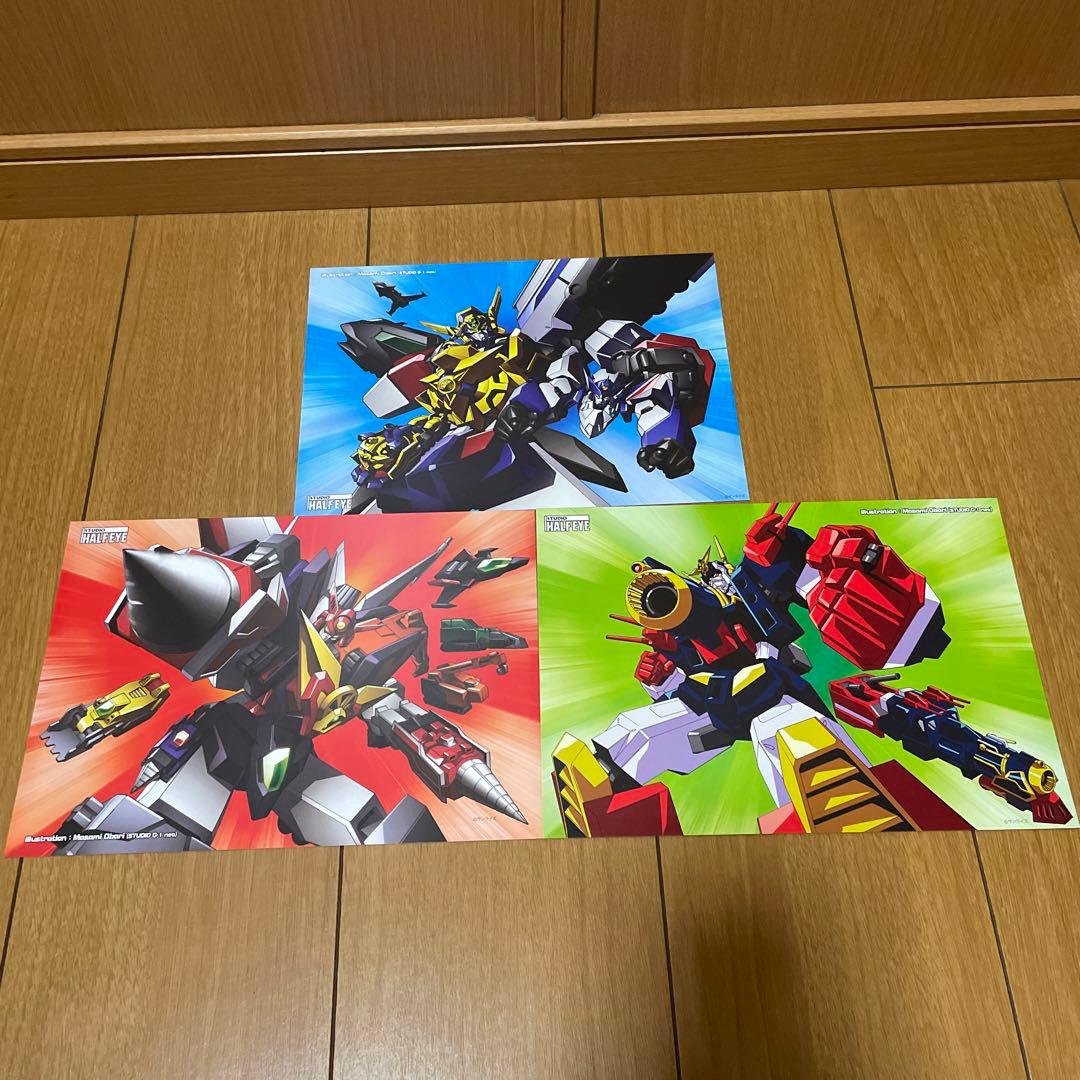 【美品】最小変形グレートマイトガイン パーフェクトBOX