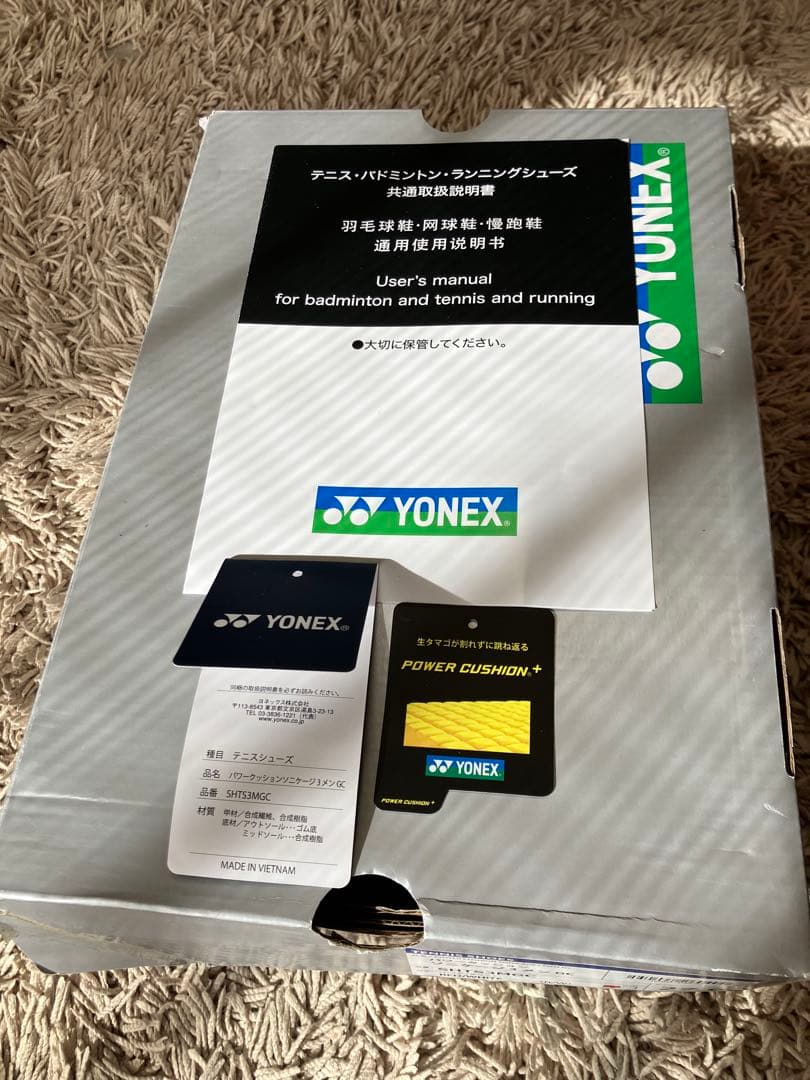 【専用】りんごジュースさん！未使用【27.0㎝】ヨネックス　テニスシューズ