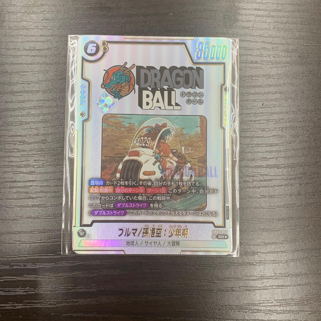 アルティメットバトル プロモ ブルマ 孫悟空の通販はau PAY マーケット