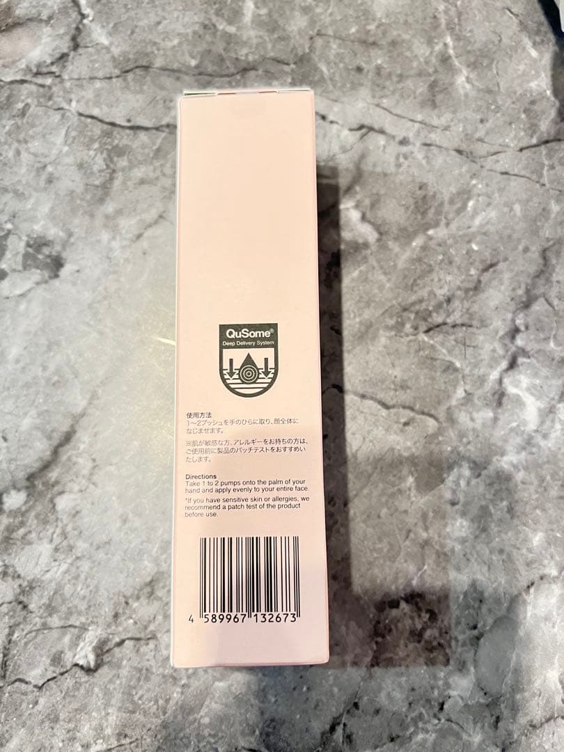 ビーグレン　エクソローズセラムローション2本 .サンプルセット