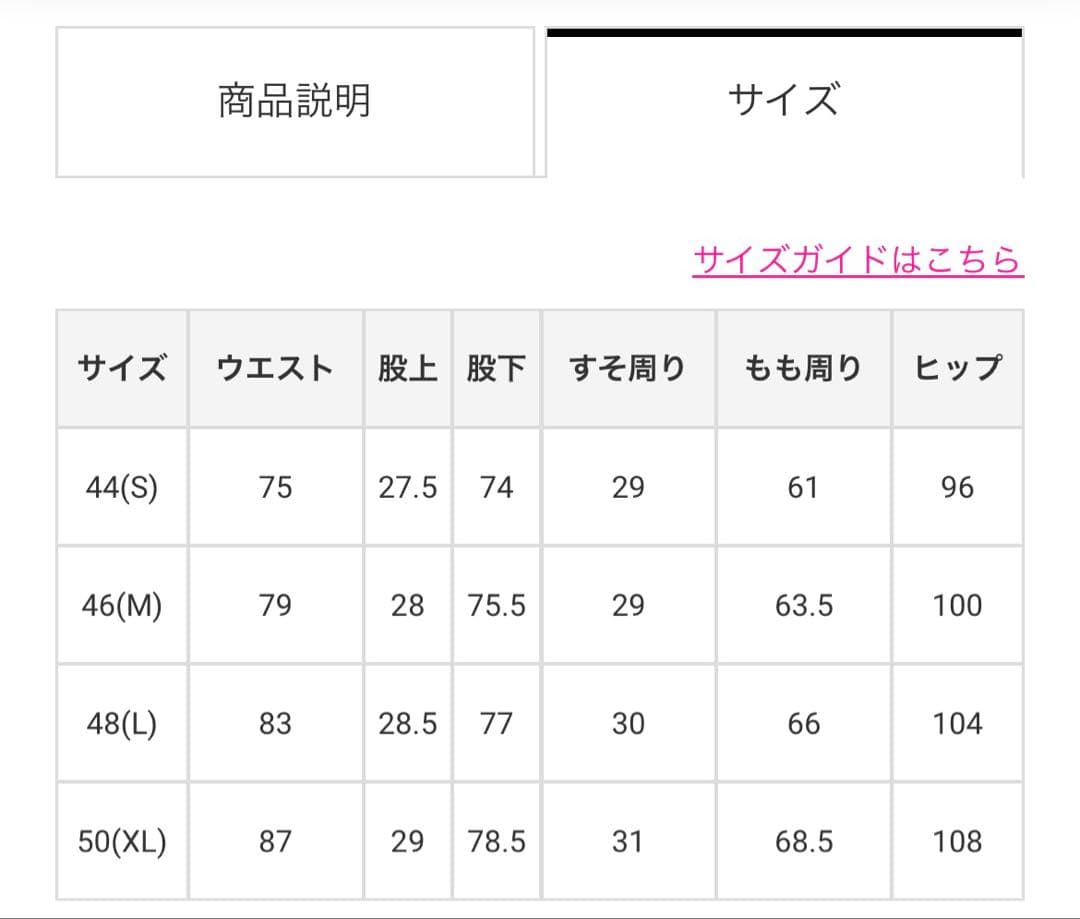 【上下セットがお買い得】マークアンドロナ セットアップ